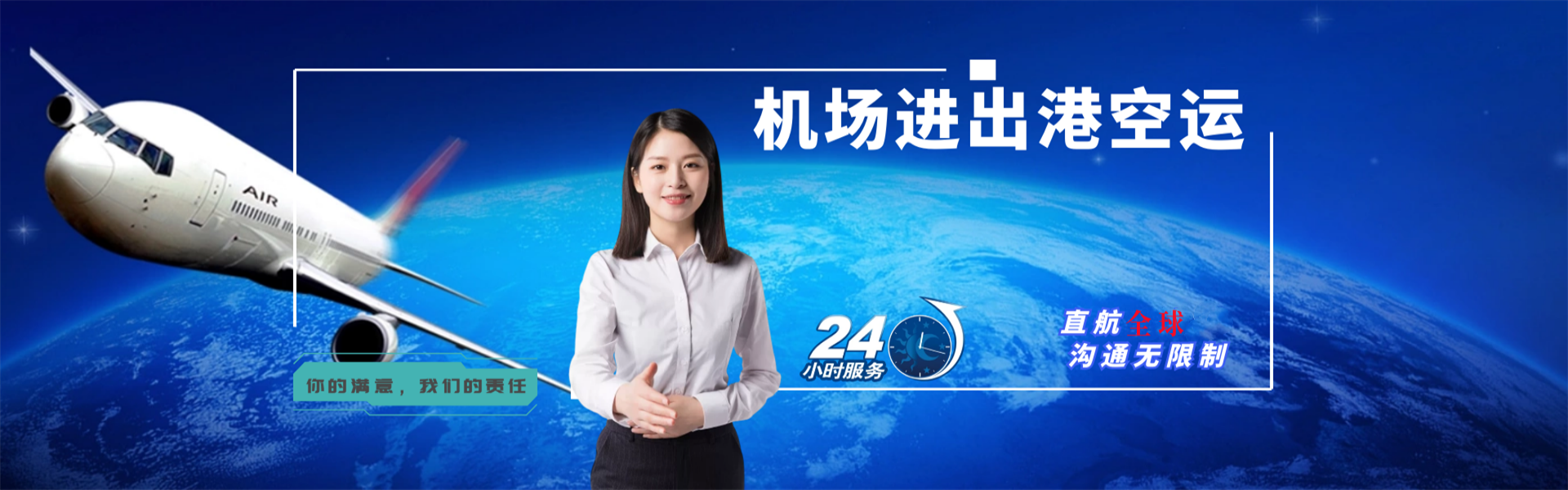 小金到保加利亚物流公司-小金至保加利亚物流专线-小金空运到保加利亚-优时通物流有限公司