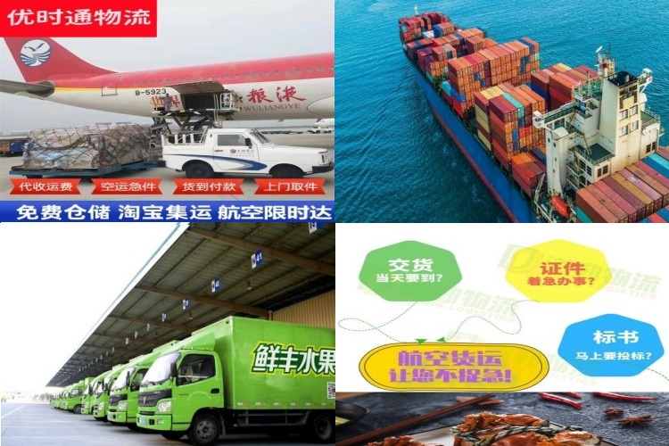 小金到保加利亚航空货运公司-小金到保加利亚物流专线